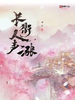高校时尚女孩
